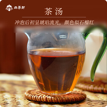 山茶师杭州红茶特级九曲红梅原产地自饮口粮茶尝鲜小罐装30g*1