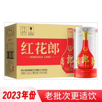 紅花郎15年53价格报价行情- 京东
