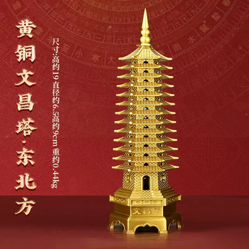 文昌塔方位价格报价行情- 京东