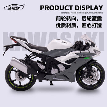 r6机车价格报价行情- 京东