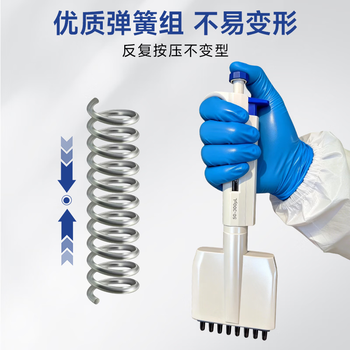 六一牌 手动微量移液器 单道移液枪可调量程取液分液加样枪半支消毒 LUCKY系列 1-10mL