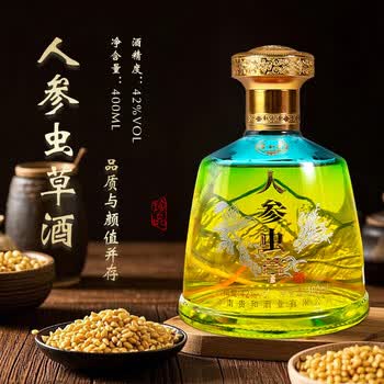 52度五星虫草养生酒- 京东