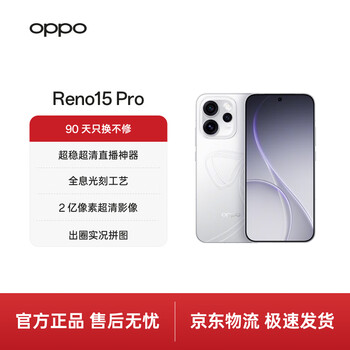 OPPO Reno Zx价格型号规格- 京东