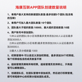 HIKVISION海康威视考勤机 人脸+指纹识别打卡机员工办公签到WiFi版打卡考勤机 A12 Plus