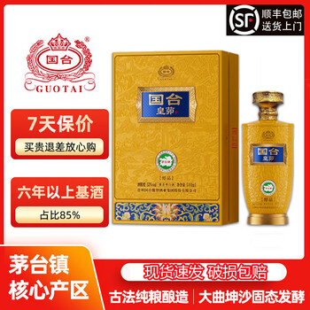 国台酒价格53度价格及图片表- 京东
