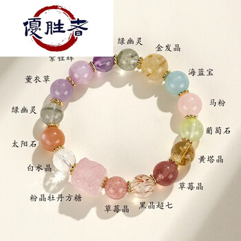 绿幽灵紫水晶品牌及商品- 京东