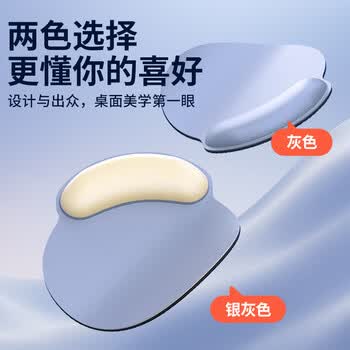 NVV 鼠标护腕垫 腕托手托护手鼠标垫 记忆棉防滑一体办公打字电竞游戏人体工学办公鼠标垫 M7银灰
