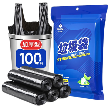 毕亚兹背心式垃圾袋黑色50*60cm100只单面0.8丝手提大塑料袋大垃圾袋 毕亚兹背心式垃圾袋黑色50*60cm100只单面0.8丝手提大塑料袋大垃圾袋