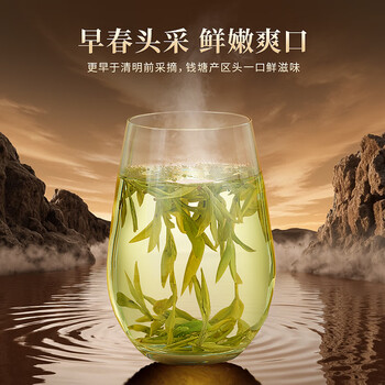狮峰牌2026年新茶上市绿茶龙井茶叶明前特级头采250g金装高档礼盒装