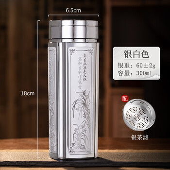足银工艺杯品牌及商品- 京东