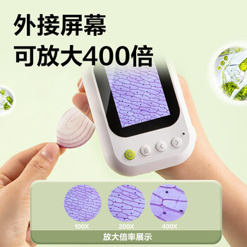 得力（deli）2.4英寸儿童智能显微镜便携放大镜中小学生科学实验玩具可拍照录像看细胞开学文具生日礼物男女孩