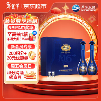 梦之蓝m6价格报价行情- 京东