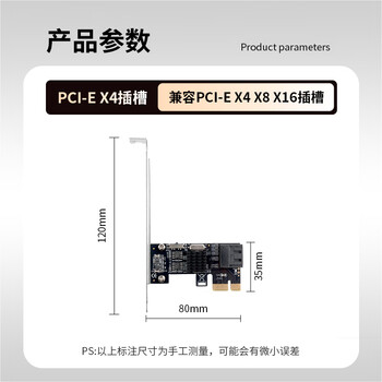 魔羯MOGE台式机PCIE转4口SATA3.0硬盘扩展卡NAS群晖硬盘卡 windows/linux免驱 系统启动 MC2662