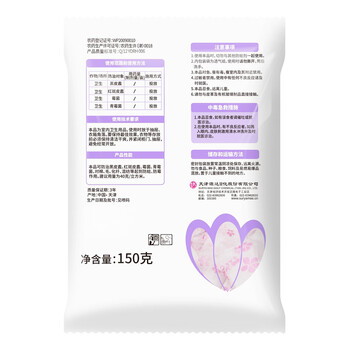 樱之花薰衣草香型防蛀防霉片剂150g*3代替樟脑丸卫生球羊绒衣物柜驱蛀虫