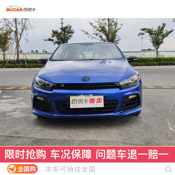 百优卡二手车宁波鄞州店 珍品拍卖 京东拍卖