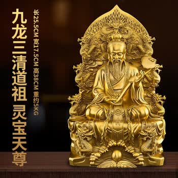 太上老君铜像摆件价格及图片表- 京东