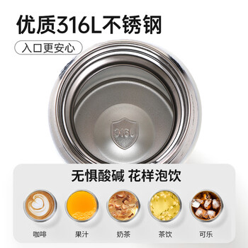 富光倾心保温杯男女士高颜值水杯超轻便携316不锈钢杯子350ml
