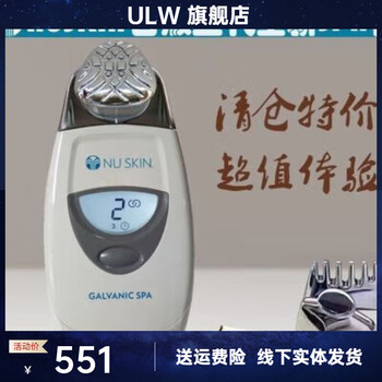 nuskin美颜spa机价格报价行情- 京东