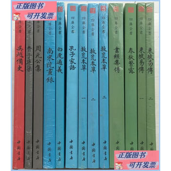 曹子建集品牌及商品- 京东