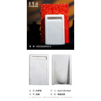 端砚抄手砚品牌及商品- 京东