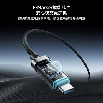 CUKTECH酷态科6号磁吸数显电能线240W数据线type-C编织6A充电线快充适用苹果17/16/iPad/笔记本/小米/华为 CUKTECH酷态科6号磁吸数显电能线240W数据线type-C编织6A充电线快充适用苹果17/16/iPad/笔记本/小米/华为