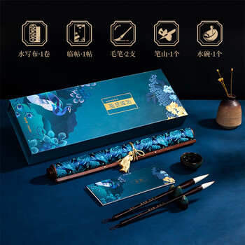 得力(deli)文房四宝高档礼盒锦缎卷轴水写布毛笔全套风水摆件书法套装 前程似锦佳节生日礼物送领导客户长辈 得力(deli)文房四宝高档礼盒锦缎卷轴水写布毛笔全套风水摆件书法套装 前程似锦佳节生日礼物送领导客户长辈