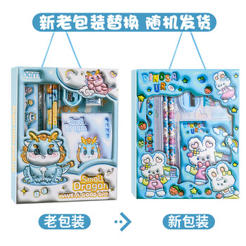 递乐儿童节礼物立体感卡通文具套装六件套小学生伴手礼开学礼物活动期中奖品铅笔套装 0032-蓝色兔