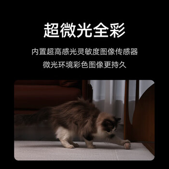 小米（MI） 智能摄像头4C【多重隐私保护】3.5K超清 360°无死角 带夜视手机远程 家用婴儿宠物看护器摄像机