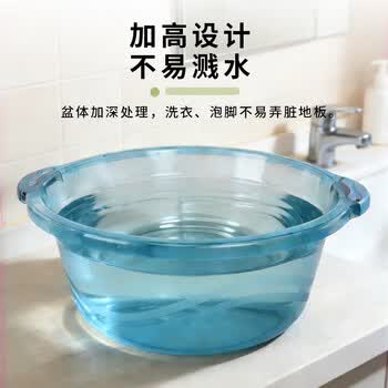 福爱家洗脸盆双耳透明37cm大号洗衣洗菜盆加厚塑料洗脚泡脚盆泡脚桶
