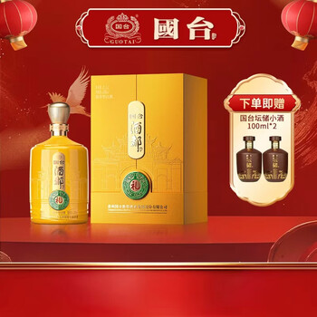 国台酒酱香型53度价格报价行情- 京东