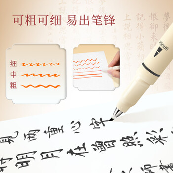 点石制笔 【毕业礼物】柔绘笔秀丽笔弹性软头毛刷笔马克笔小楷学生绘画手账生日310E新国色24色礼盒