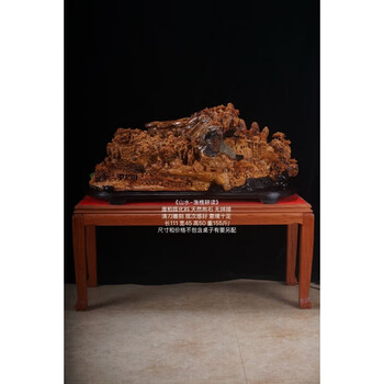 木雕渔樵耕读品牌及商品- 京东