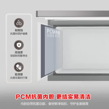 容声（Ronshen）145L单温冰柜小型家用减霜冷柜-35℃冷冻冷藏柜一级能效卧式冰箱BD/BC-145ZMSA