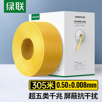 绿联超五类屏蔽网线【0.50±0.008mm纯铜线芯】CAT5e千兆带屏蔽网线 抗干扰工程监控布线305米 25952 绿联超五类屏蔽网线【0.50±0.008mm纯铜线芯】CAT5e千兆带屏蔽网线 抗干扰工程监控布线305米 25952