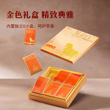 八马茶业 福鼎白茶240g  紫金白兰 3年窑藏老白茶 高端礼品【3年寿眉】