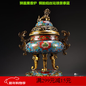 掐丝珐琅熏香炉价格报价行情- 京东