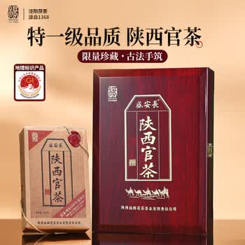 陕西黑茶价格报价行情- 京东