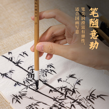 得力（deli）白云毛笔兼毫加健羊毫入门书法毛笔套装文房四宝大中小号国画笔大楷笔礼物 加健小白云 开学文具