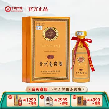 南将- 京东
