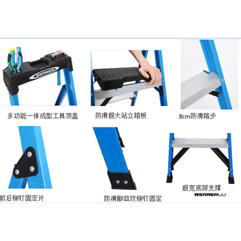 werner人字梯型号规格- 京东