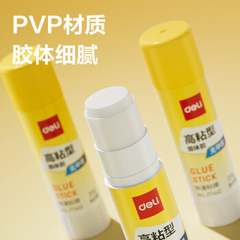 得力（deli）(deli)20g高粘度PVP固体胶水 无甲醛快干耐用胶棒 强力粘接 学生文具 单支凑单 办公用品 7092