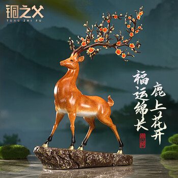 铜工艺品摆件-鹿- 京东