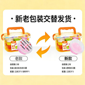 晨光（M&G）【欧盟标准】小狐狸盒装36色4D超轻粘土 彩泥橡皮泥黏土幼儿园小学生手工diy六一儿童节玩具礼物