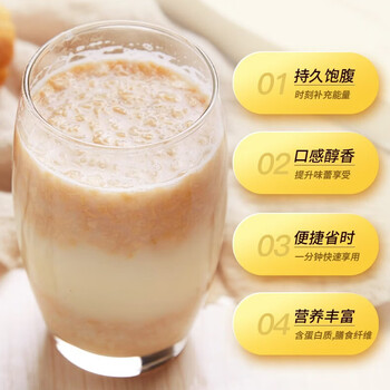 智仁 红枣高钙营养燕麦片 独立小袋包装 800g 醇香粗粮即食 冲饮谷物