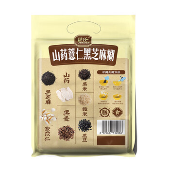 捷氏山药薏仁黑芝麻糊600g中老年人营养早餐食品五谷粗粮饱腹代餐粉