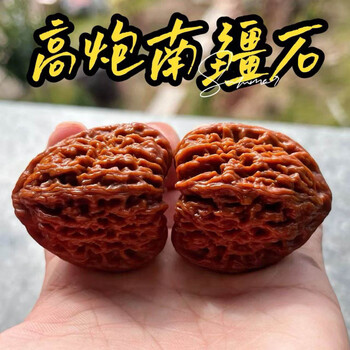 南疆石37型号规格- 京东