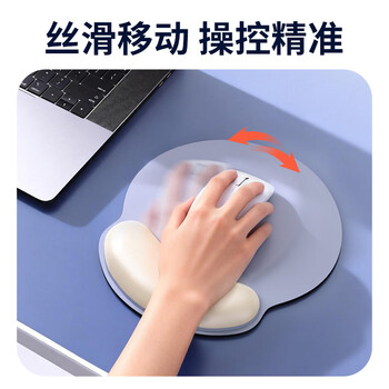 NVV 鼠标护腕垫 腕托手托护手鼠标垫 记忆棉防滑一体办公打字电竞游戏人体工学办公鼠标垫 M7银灰