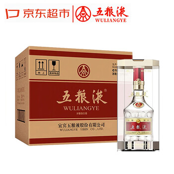 竹叶青酒5年价格报价行情- 京东