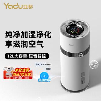 加湿器 invitop 新品未使用 invitop负离子加湿器新款- invitop负离子加湿器2021年新款- 京东