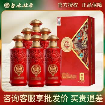 80年杜康酒价格报价行情- 京东